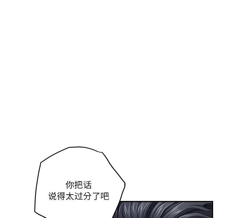 109P - 极乐之神