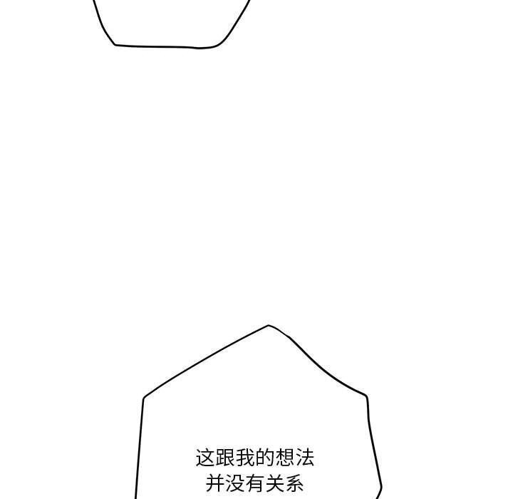 111P - 极乐之神