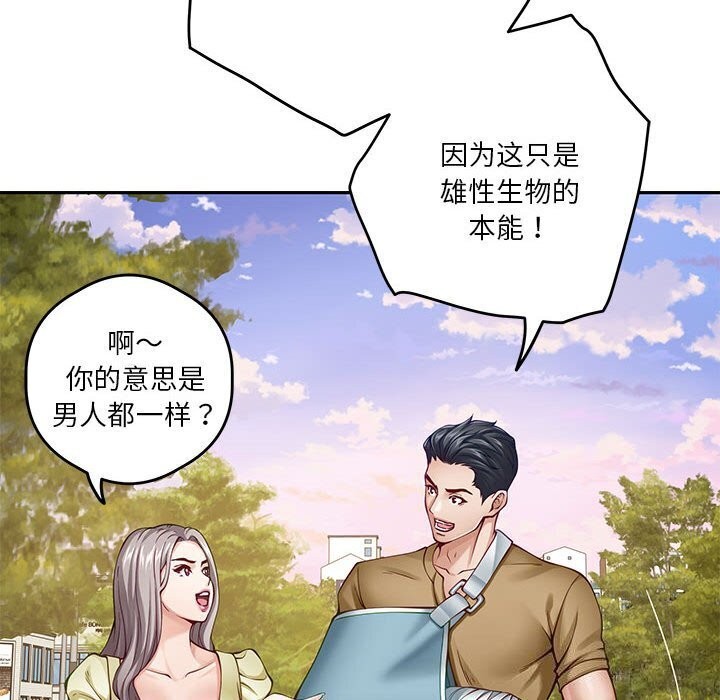 112P - 极乐之神