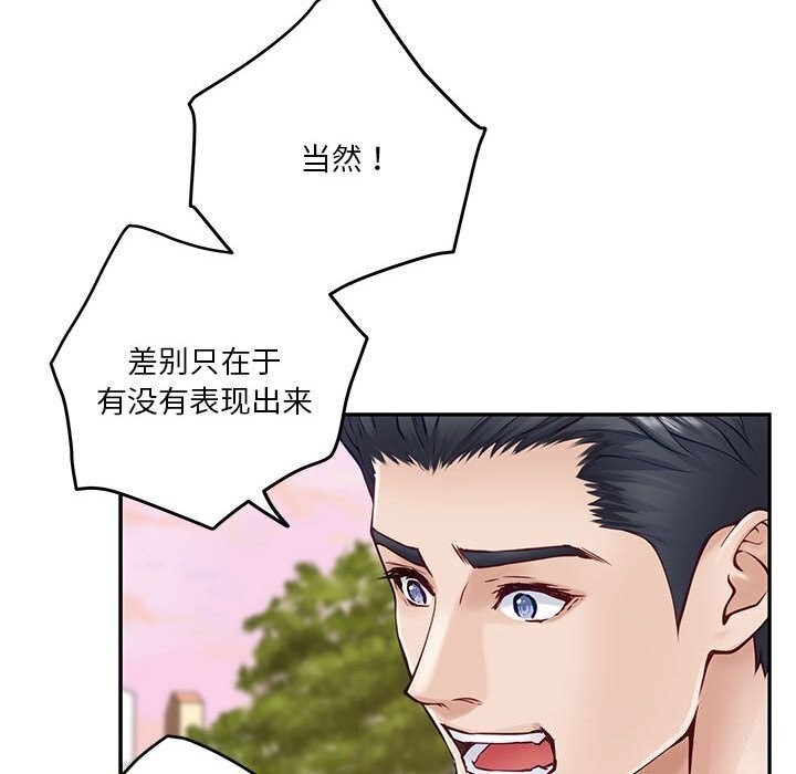 114P - 极乐之神