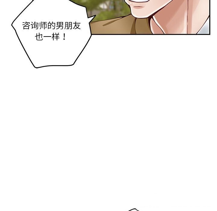 115P - 极乐之神