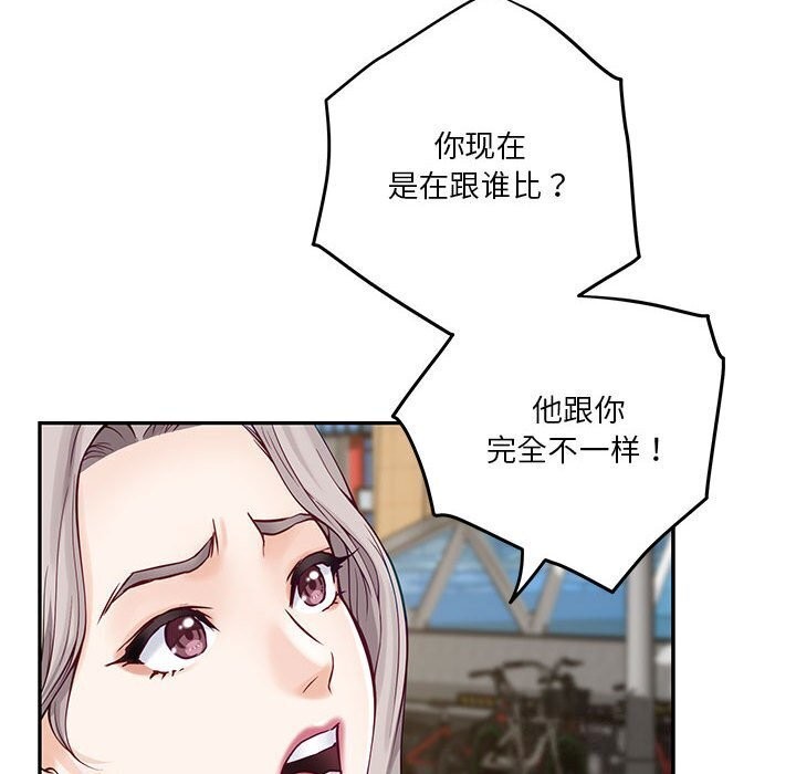 116P - 极乐之神