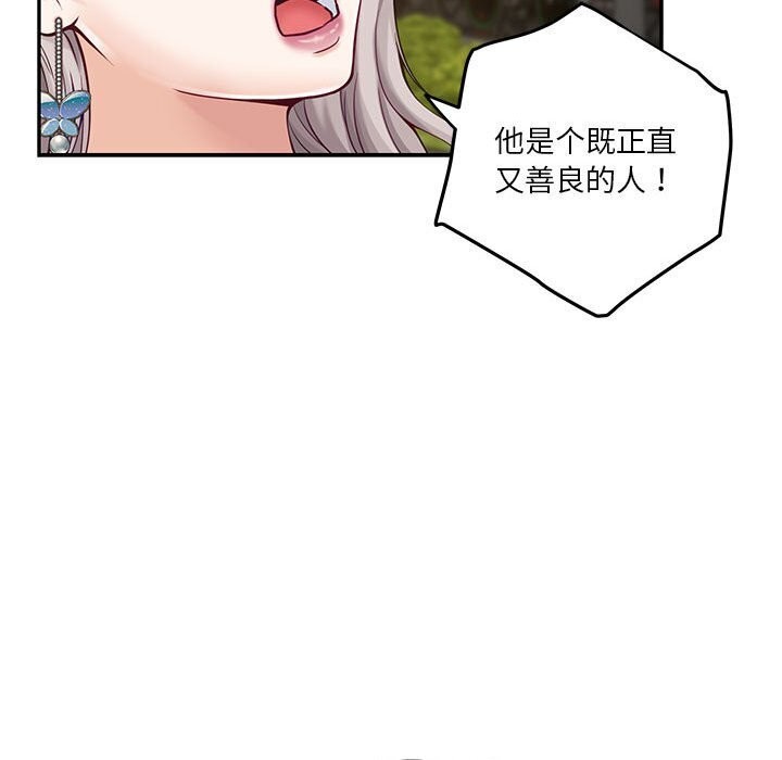 117P - 极乐之神