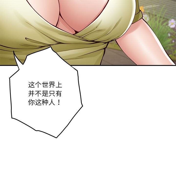 119P - 极乐之神