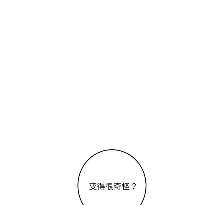 11P - 极乐之神