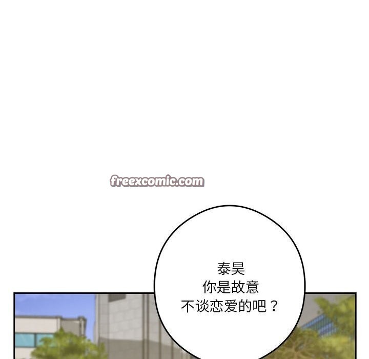 120P - 极乐之神