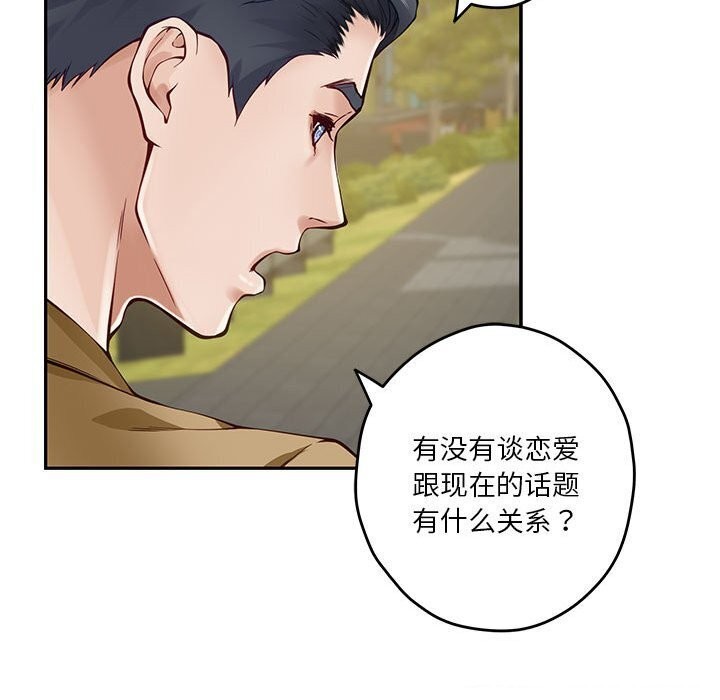 123P - 极乐之神