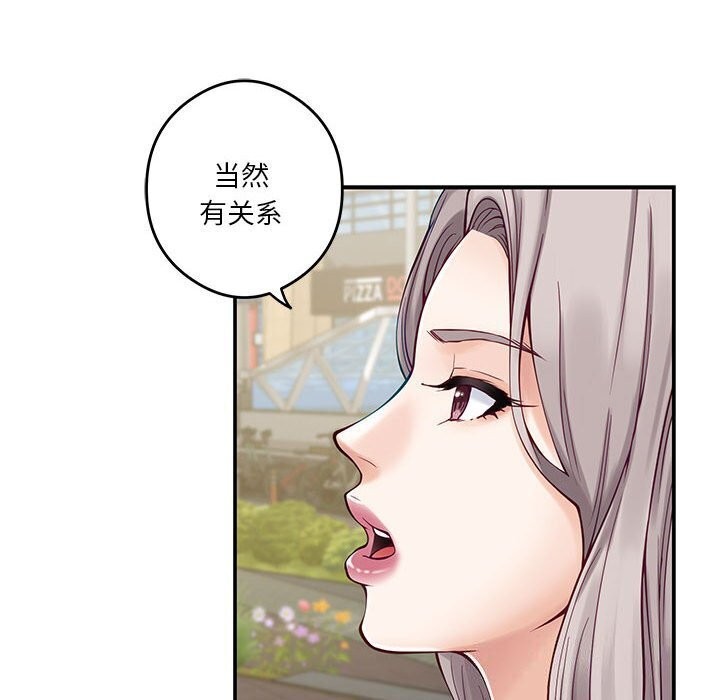 125P - 极乐之神