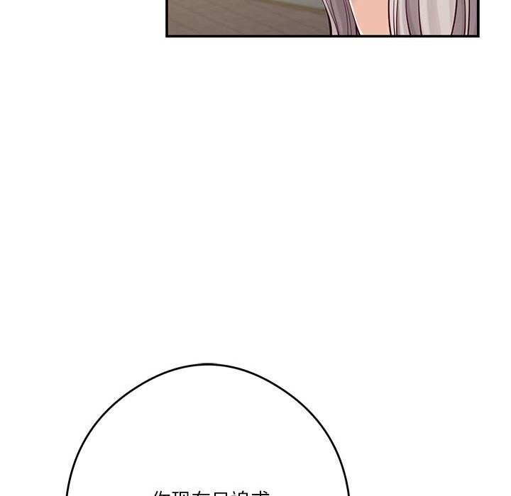 126P - 极乐之神