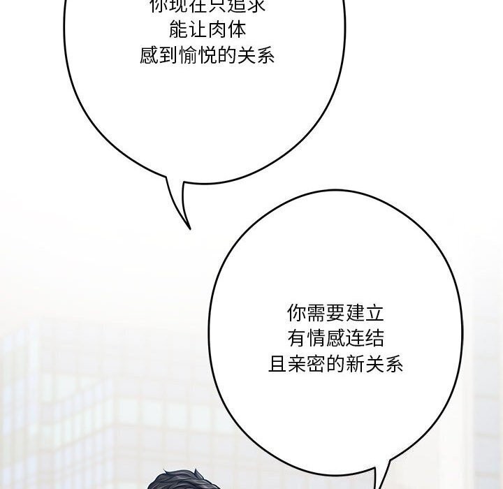 127P - 极乐之神