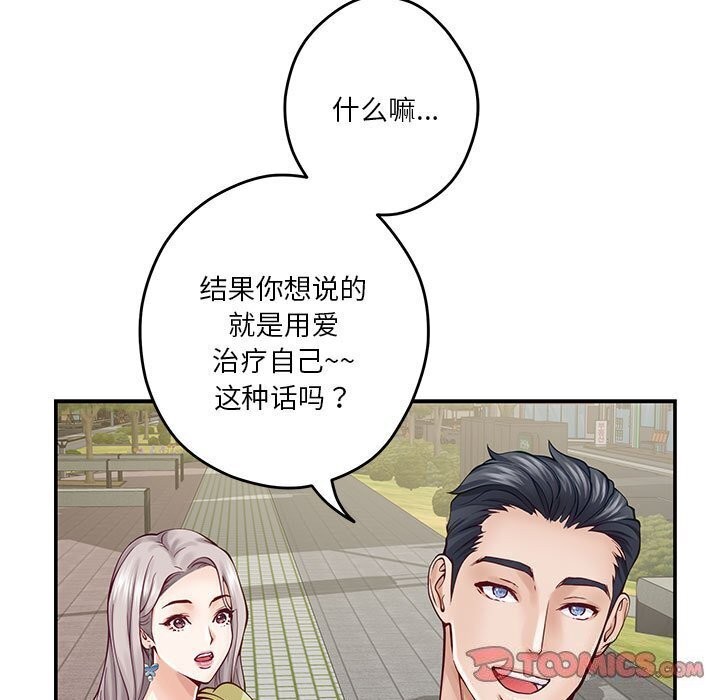 131P - 极乐之神
