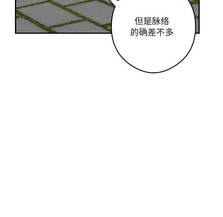 134P - 极乐之神
