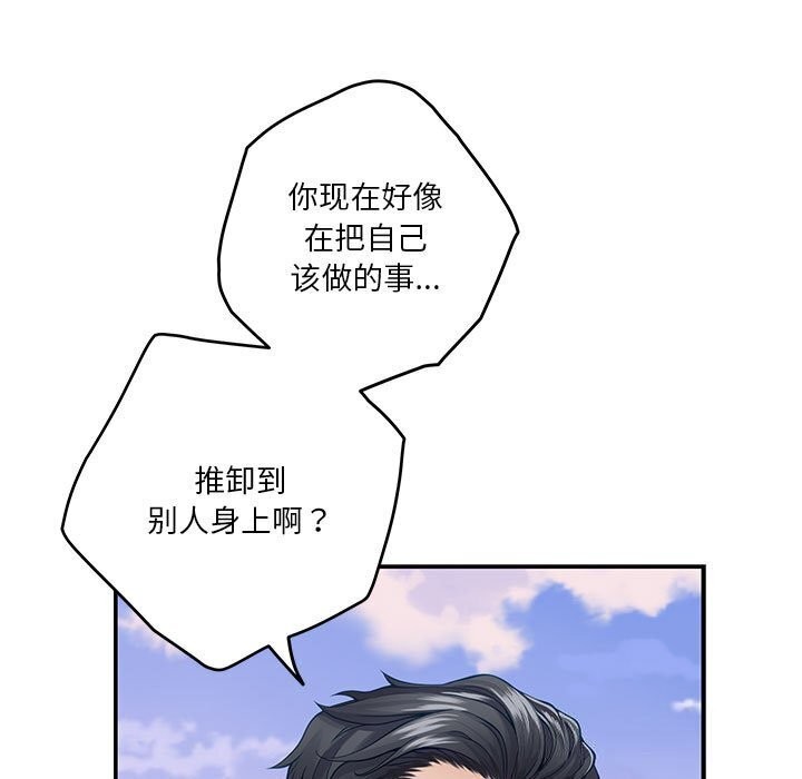 135P - 极乐之神