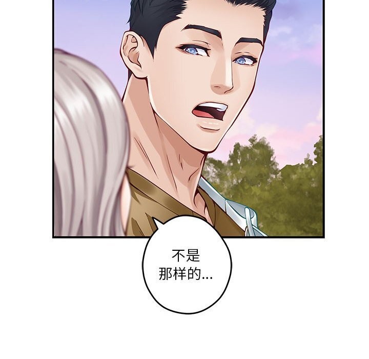 136P - 极乐之神