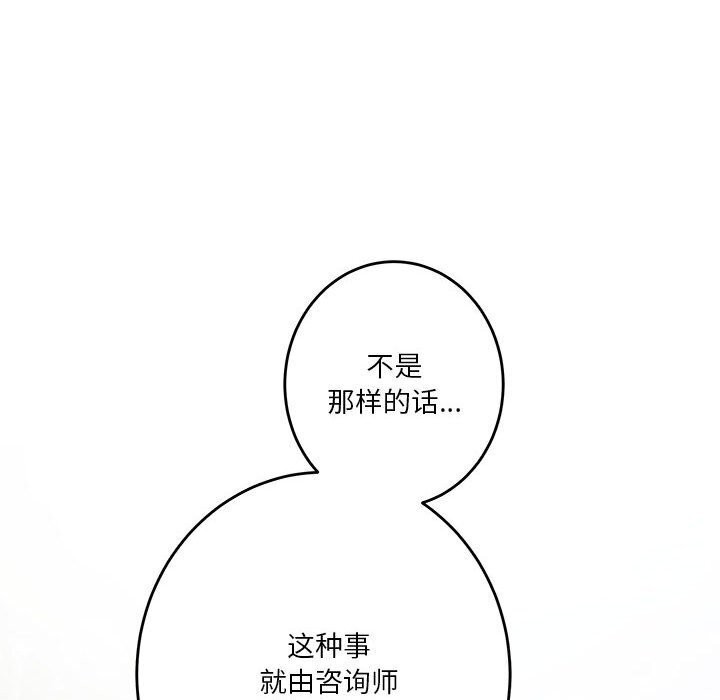 137P - 极乐之神