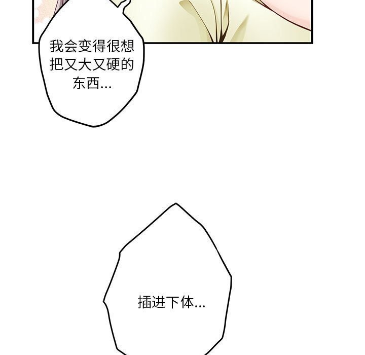13P - 极乐之神