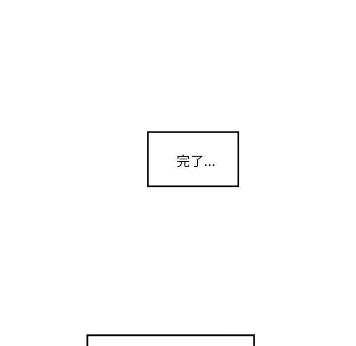 145P - 极乐之神