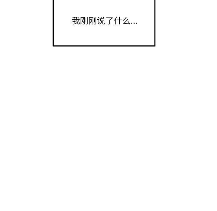 146P - 极乐之神