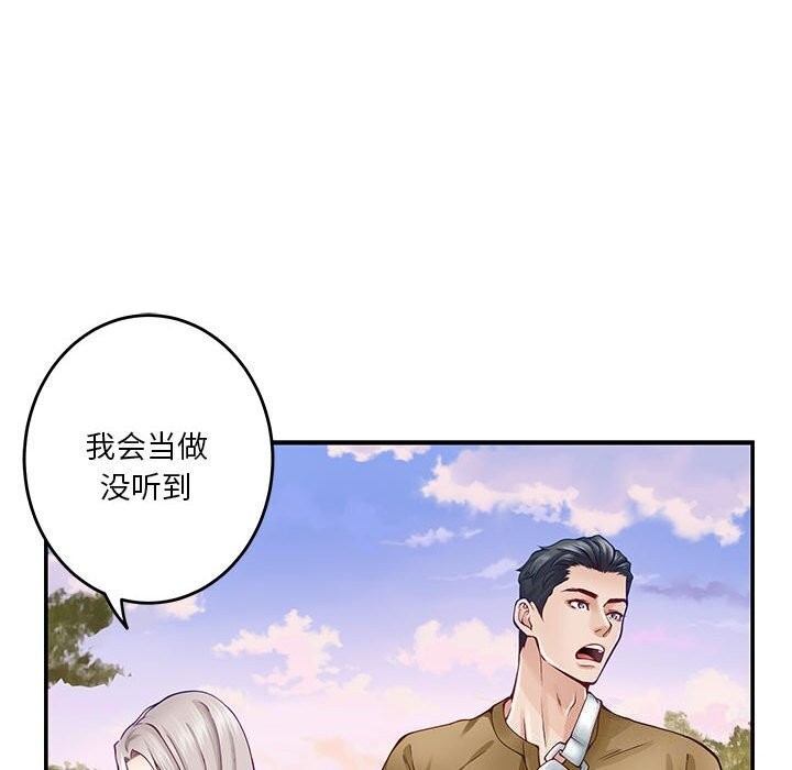 147P - 极乐之神