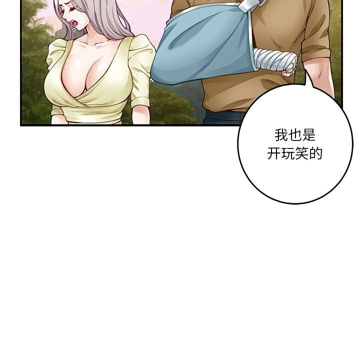 148P - 极乐之神