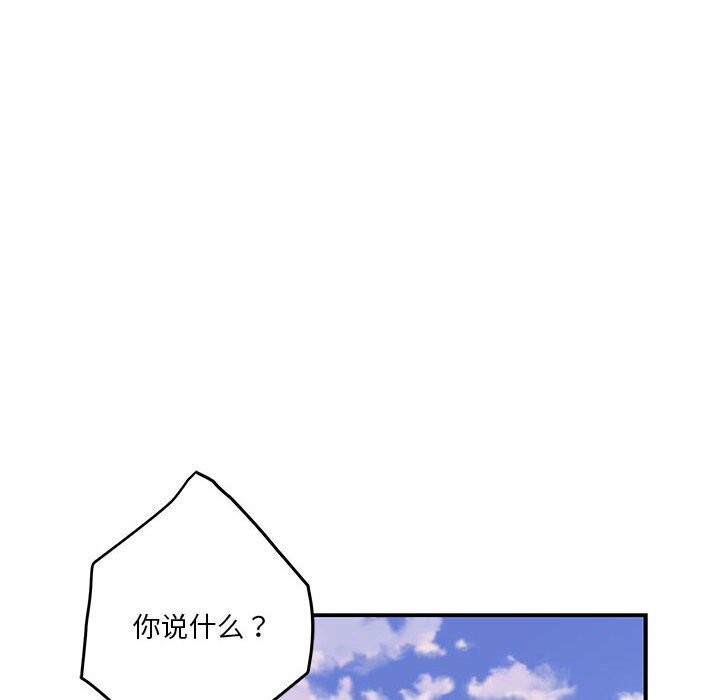149P - 极乐之神