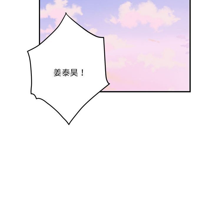 151P - 极乐之神