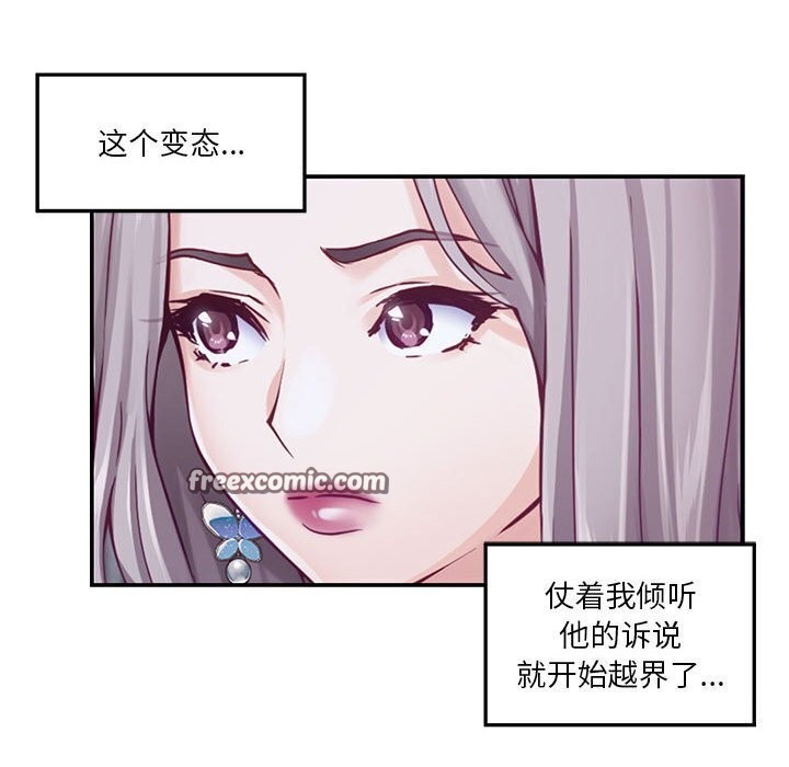 160P - 极乐之神