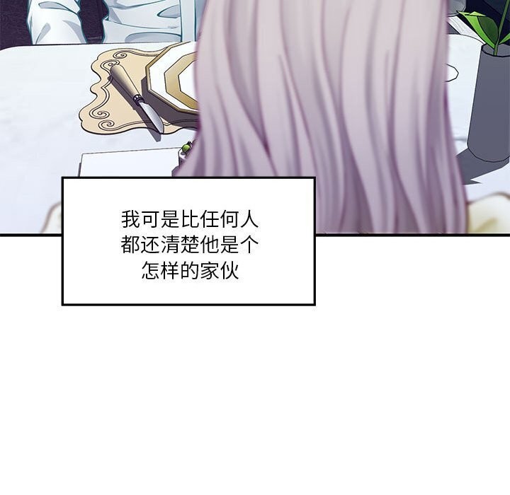 165P - 极乐之神