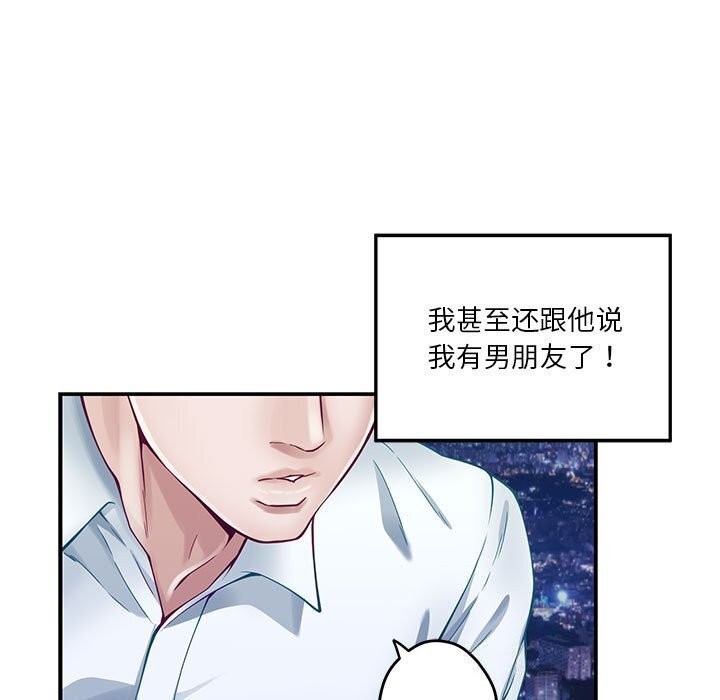 166P - 极乐之神