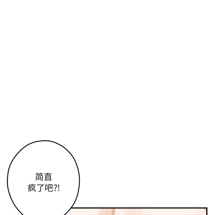 169P - 极乐之神