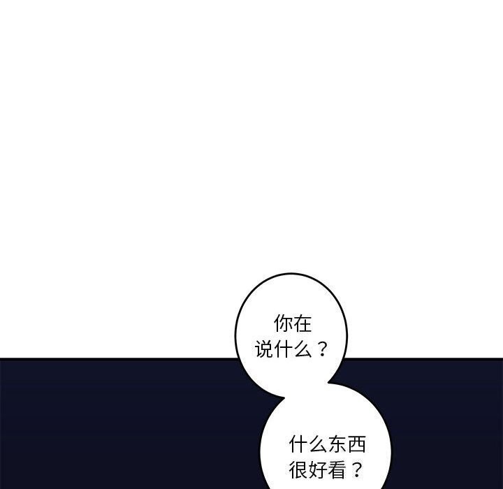 176P - 极乐之神