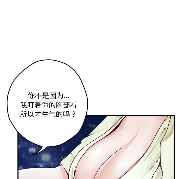 178P - 极乐之神