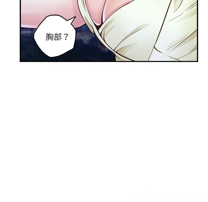 179P - 极乐之神