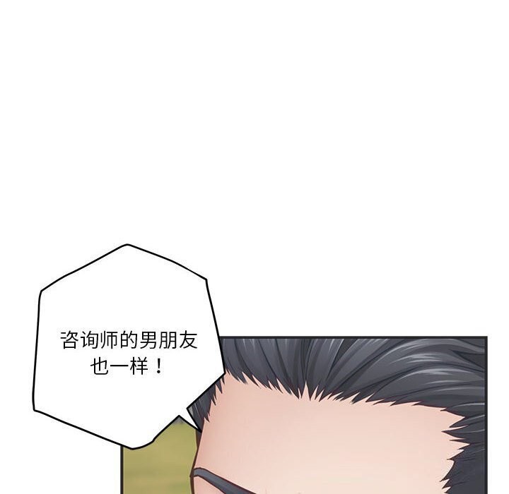 182P - 极乐之神