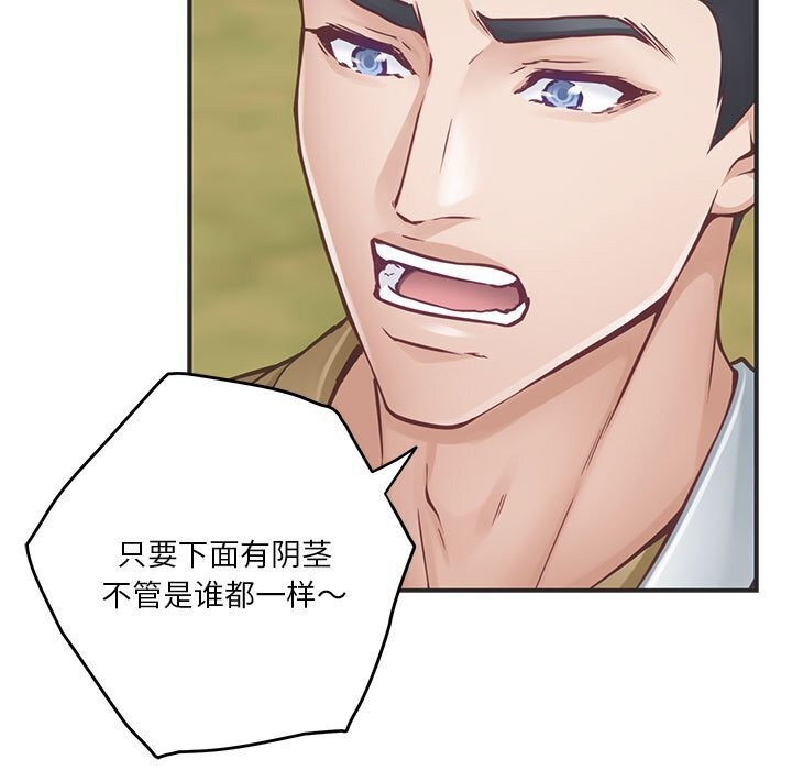 183P - 极乐之神