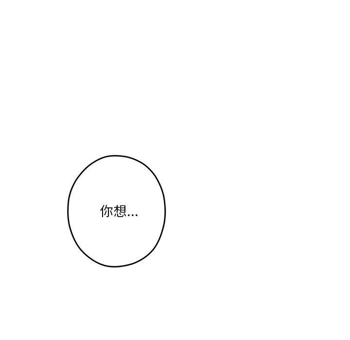 187P - 极乐之神