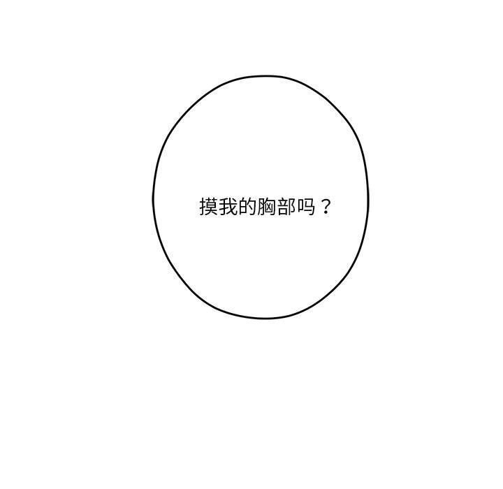 188P - 极乐之神