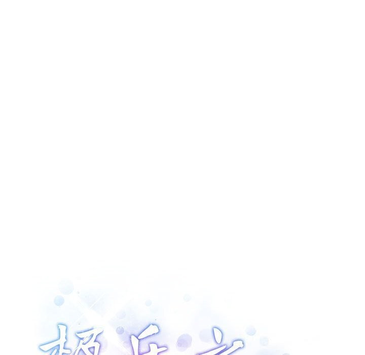 191P - 极乐之神