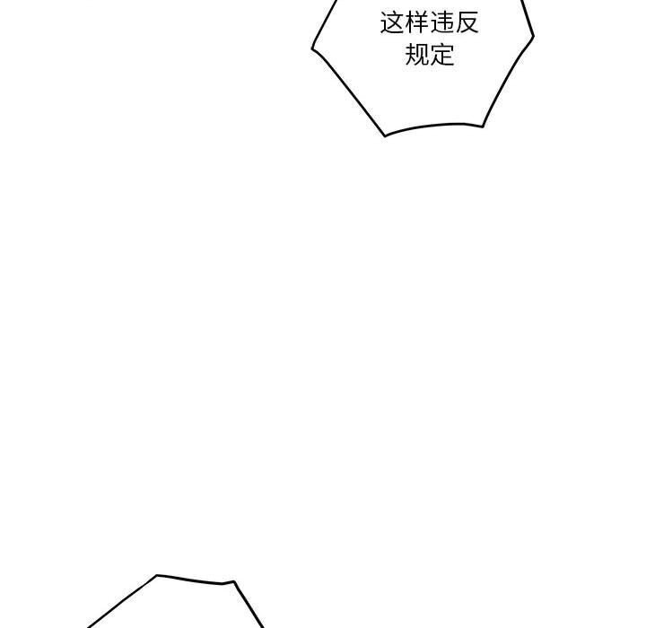 19P - 极乐之神