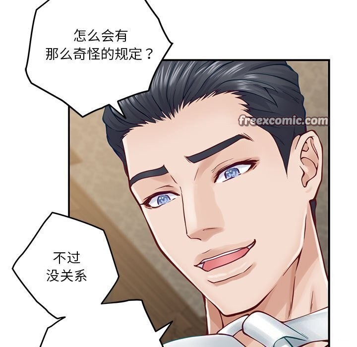 20P - 极乐之神