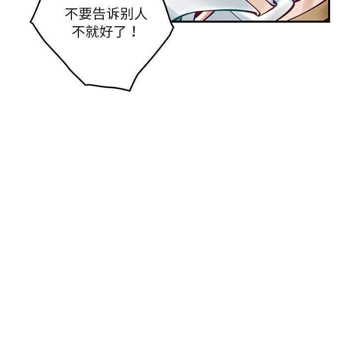 21P - 极乐之神