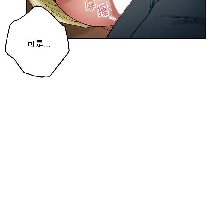 23P - 极乐之神