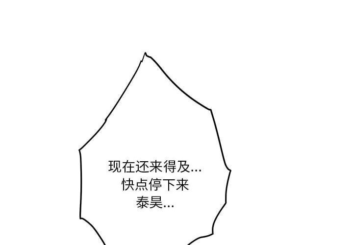 2P - 极乐之神