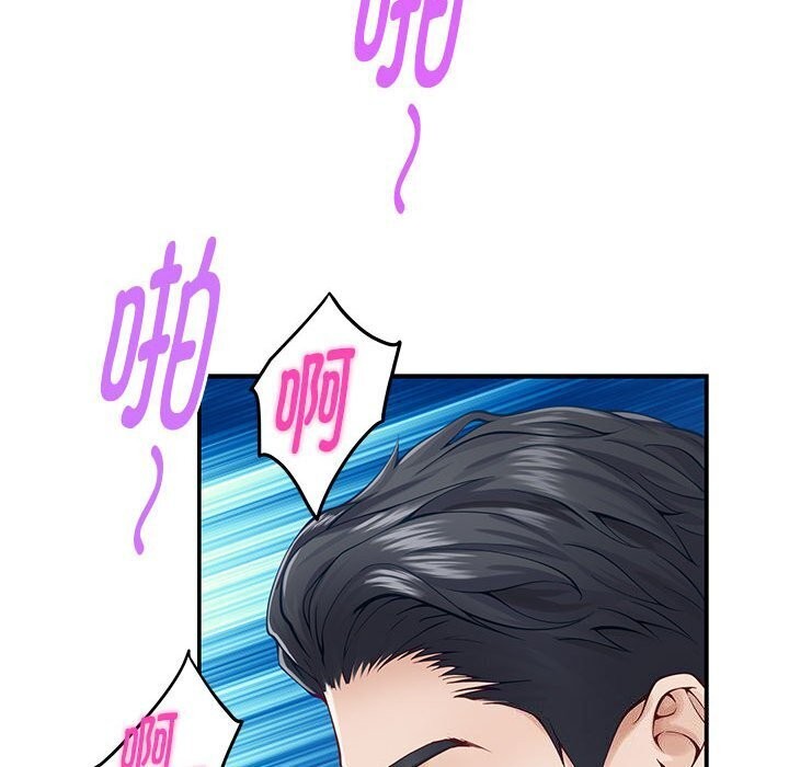 30P - 极乐之神