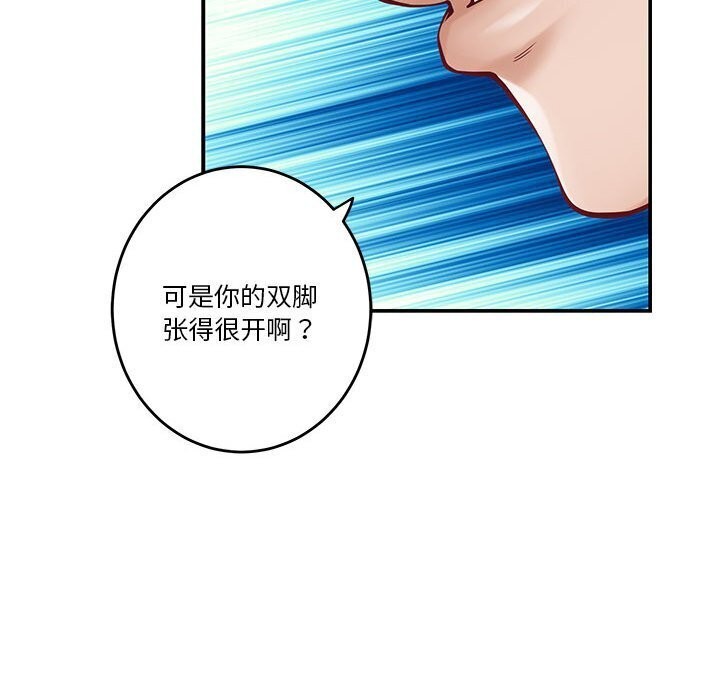 33P - 极乐之神