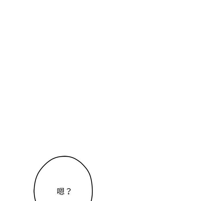 34P - 极乐之神