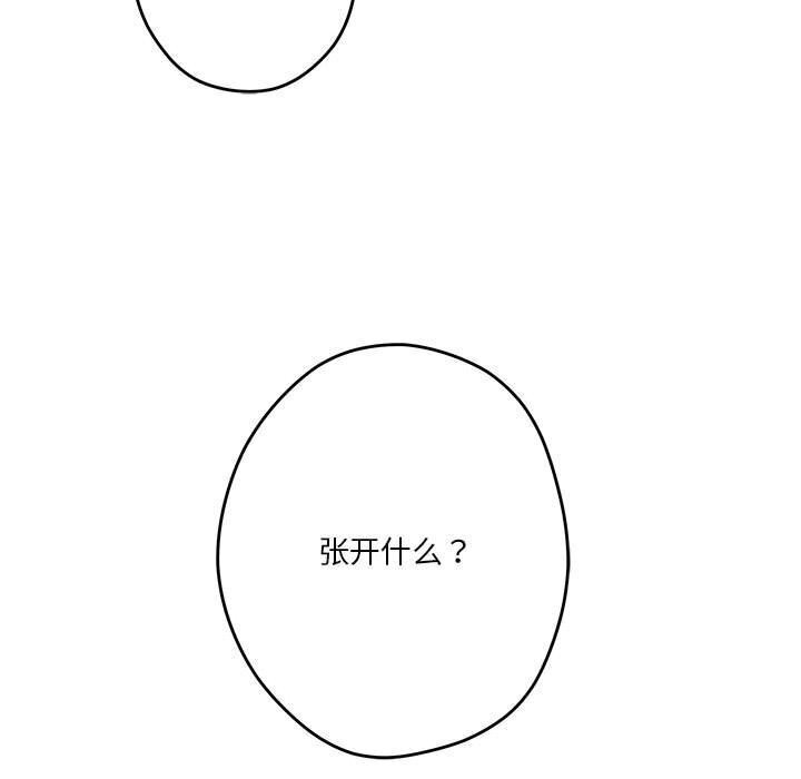 35P - 极乐之神