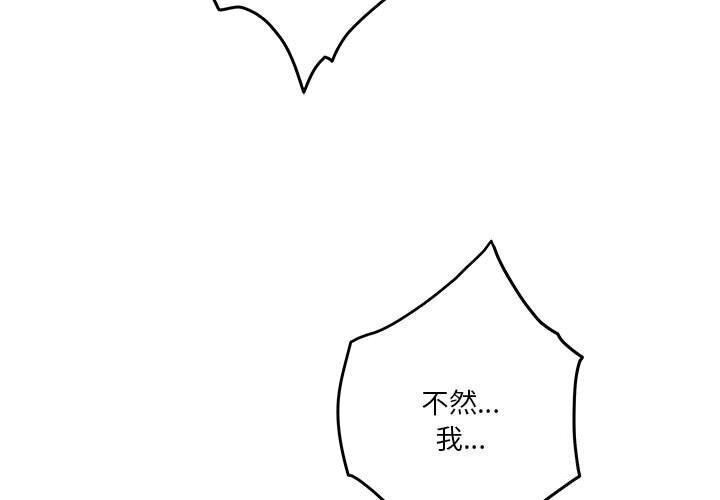 3P - 极乐之神