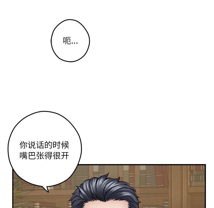 42P - 极乐之神