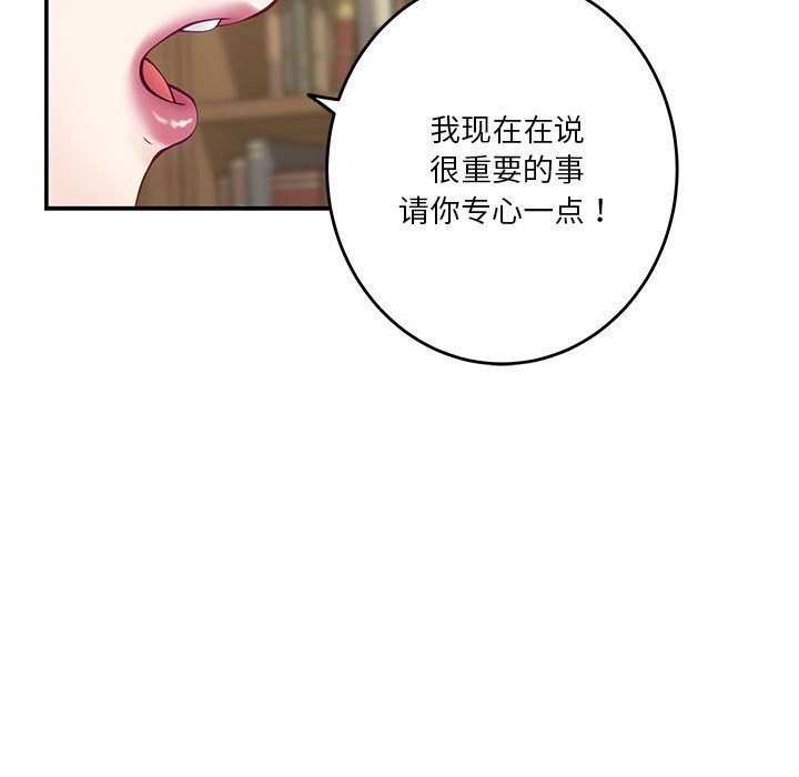 54P - 极乐之神